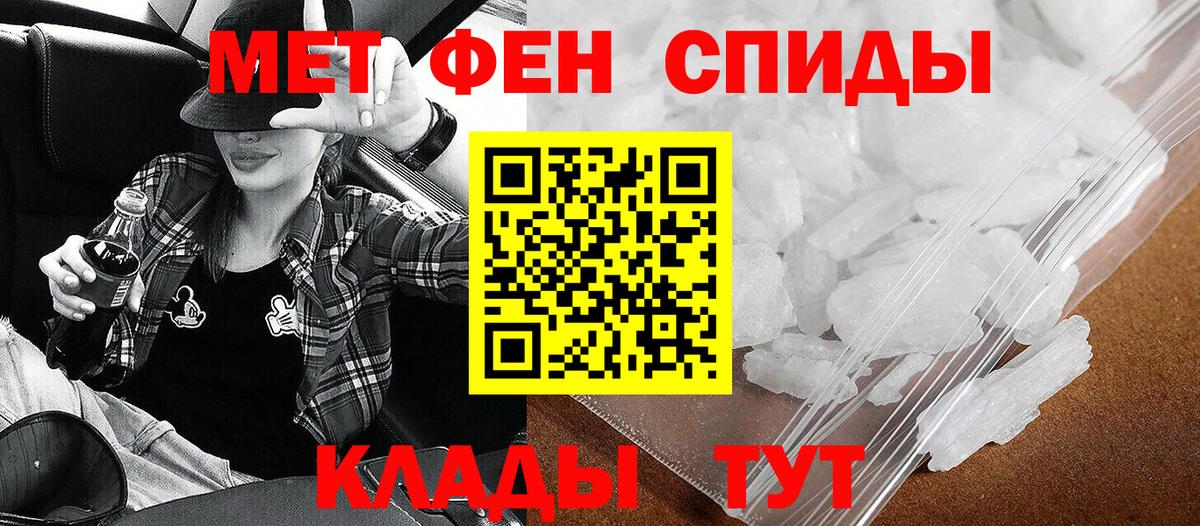 Амфетамин VHQ Кизилюрт
