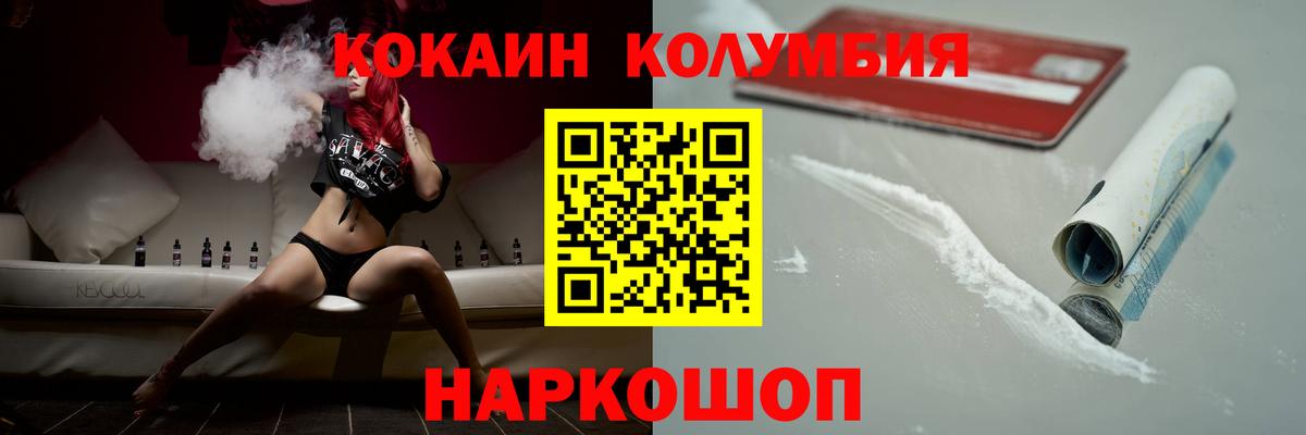 Кокаин FishScale Кизилюрт