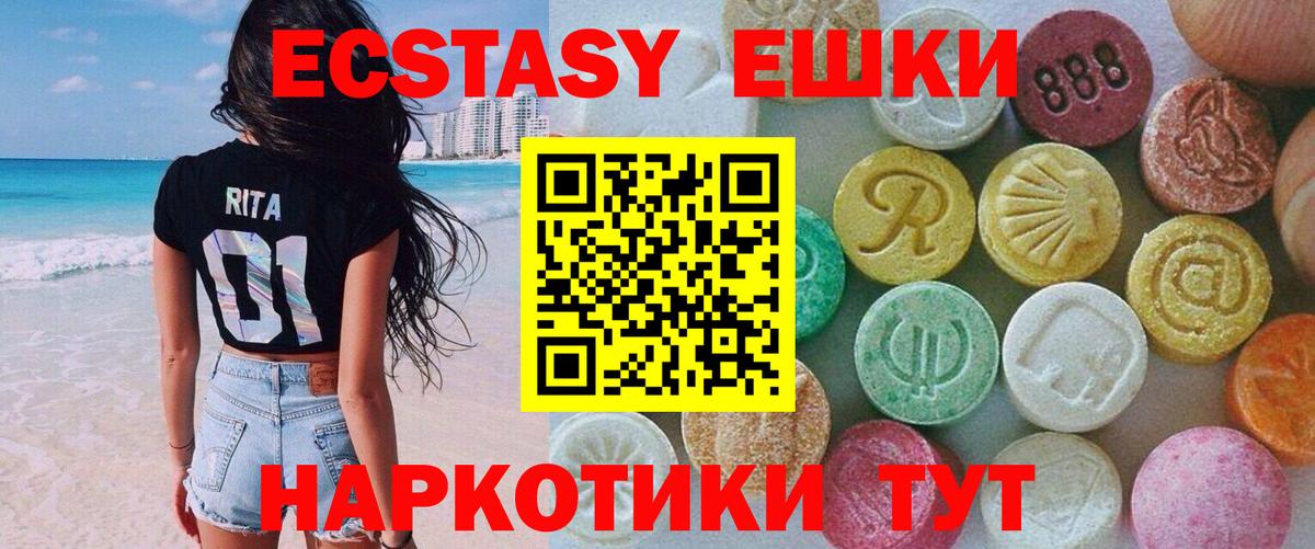 Кизилюрт  ЭКСТАЗИ диски  Экстази Cube  Вход с VPN 