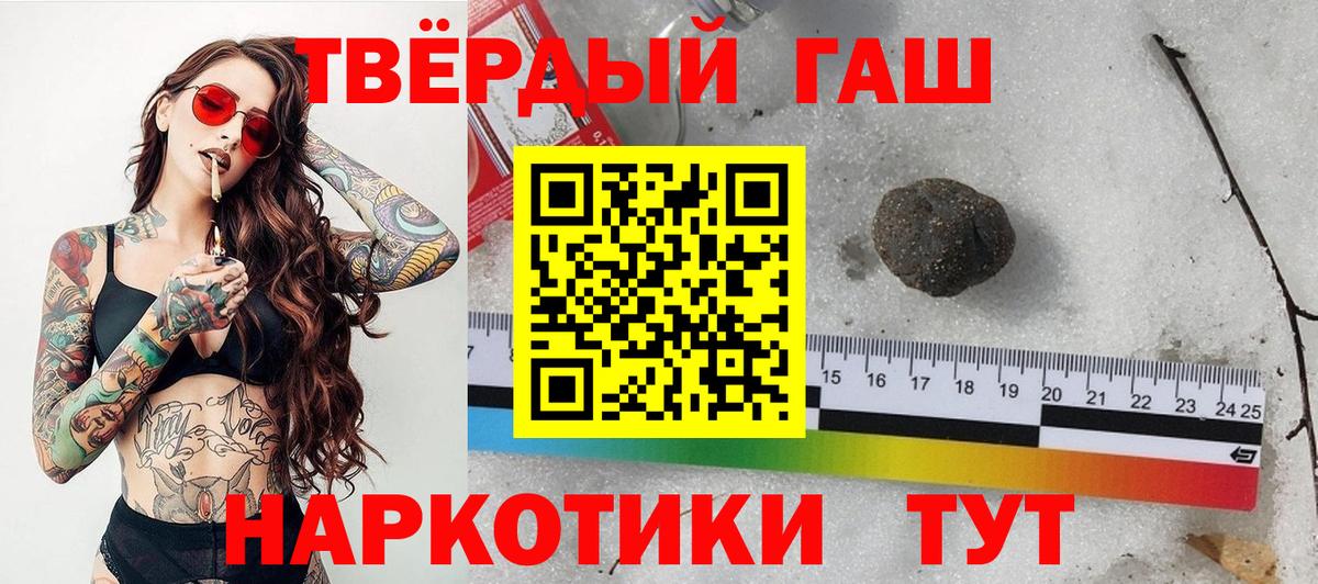 ГАШ Изолятор  Гашиш  Кизилюрт  Гашиш Изолятор  Вход с VPN 