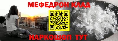 ешки Анапа