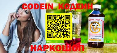 синтетический гашиш Ангарск