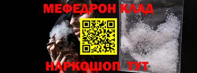 синтетический гашиш Ангарск