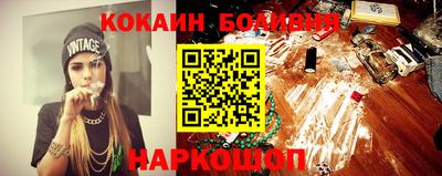 синтетический гашиш Ангарск