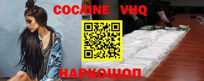 ешки Анапа