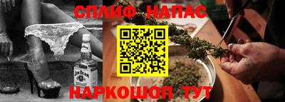 синтетический гашиш Ангарск