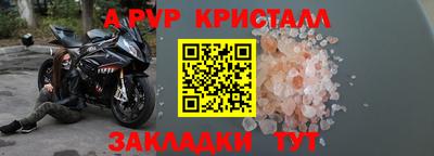 синтетический гашиш Ангарск