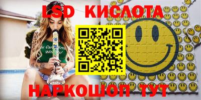 ешки Анапа