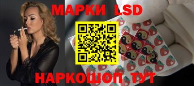 синтетический гашиш Ангарск