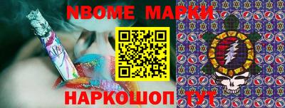 ешки Анапа