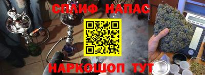 ешки Анапа