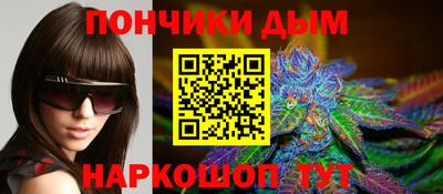 синтетический гашиш Ангарск