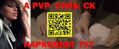 mdpv Анжеро-Судженск