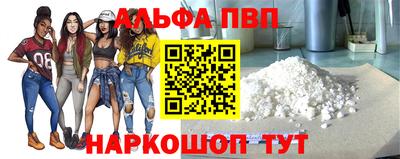 синтетический гашиш Ангарск