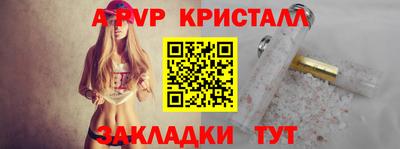 mdpv Анжеро-Судженск