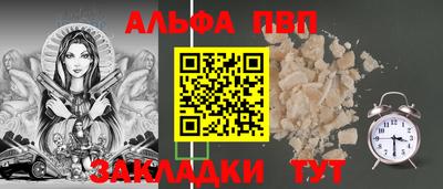 ешки Анапа
