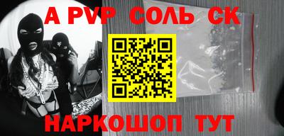 mdpv Анжеро-Судженск