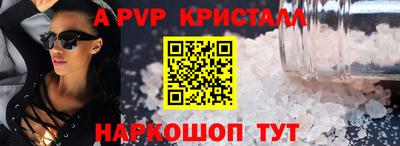 ешки Анапа