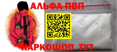 синтетический гашиш Ангарск