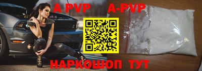 синтетический гашиш Ангарск