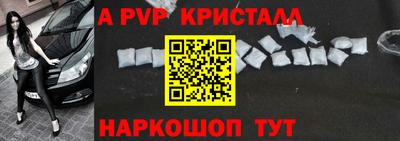 mdpv Анжеро-Судженск
