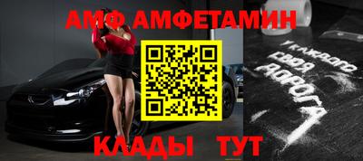 синтетический гашиш Ангарск