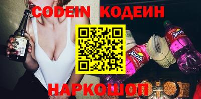 синтетический гашиш Ангарск