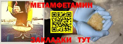 ешки Анапа
