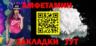 ешки Анапа