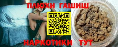 ешки Анапа
