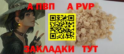 ешки Анапа