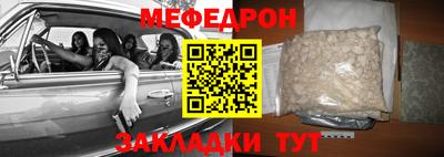 mdpv Анжеро-Судженск