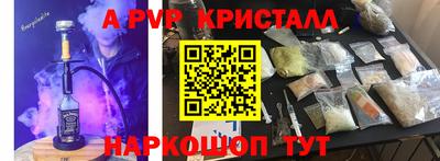 синтетический гашиш Ангарск