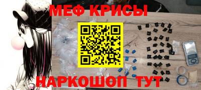 синтетический гашиш Ангарск