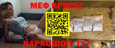 ешки Анапа