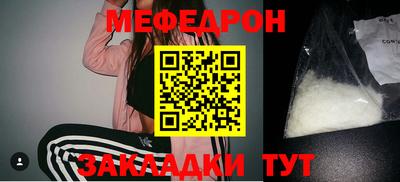 mdpv Анжеро-Судженск