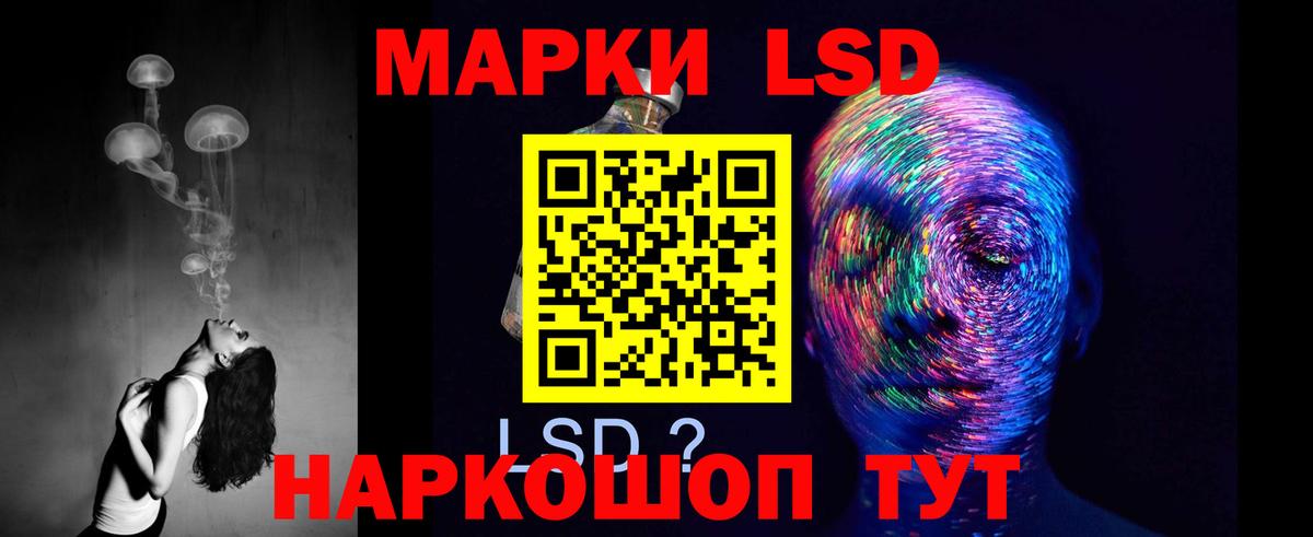 Кизилюрт  Лсд 25 экстази ecstasy  Вход с VPN  мега   ЛСД экстази кислота 