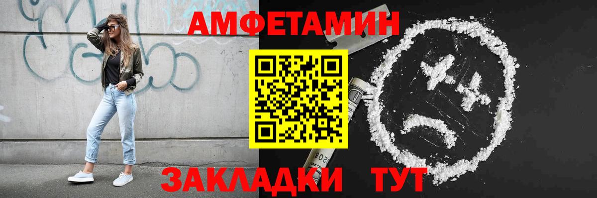 МЕТАМФЕТАМИН витя  Вход с VPN  Кизилюрт 