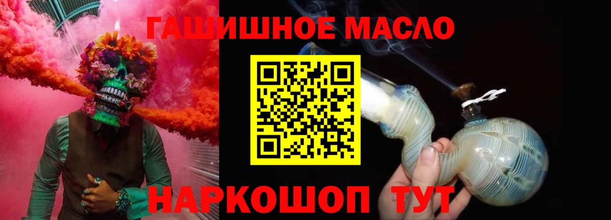 МЕФ кристаллы  Кокаин  Кизилюрт  ГАШИШ  APVP СОЛЬ   Канабис  Вход с VPN 