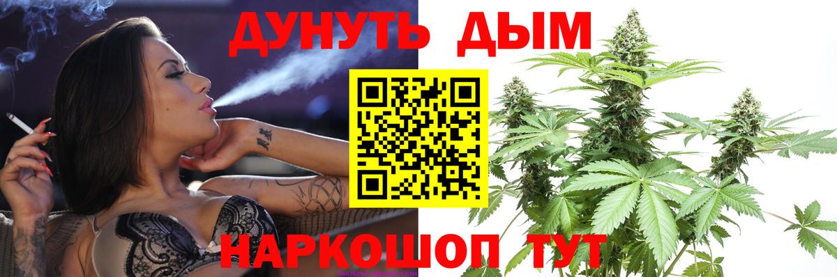 Бошки Шишки VHQ  Канабис Bruce Banner  Марихуана LSD WEED  Кизилюрт  Вход с VPN 